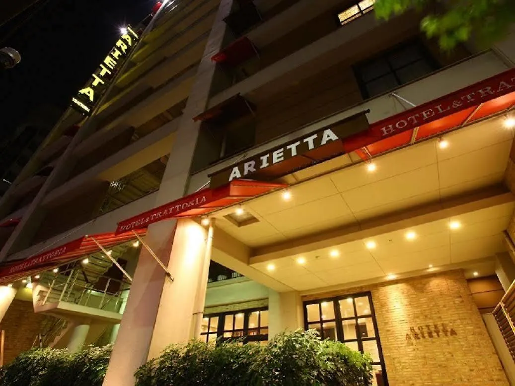 ***  Arietta Hotel & Trattoria Tōkyō Japon