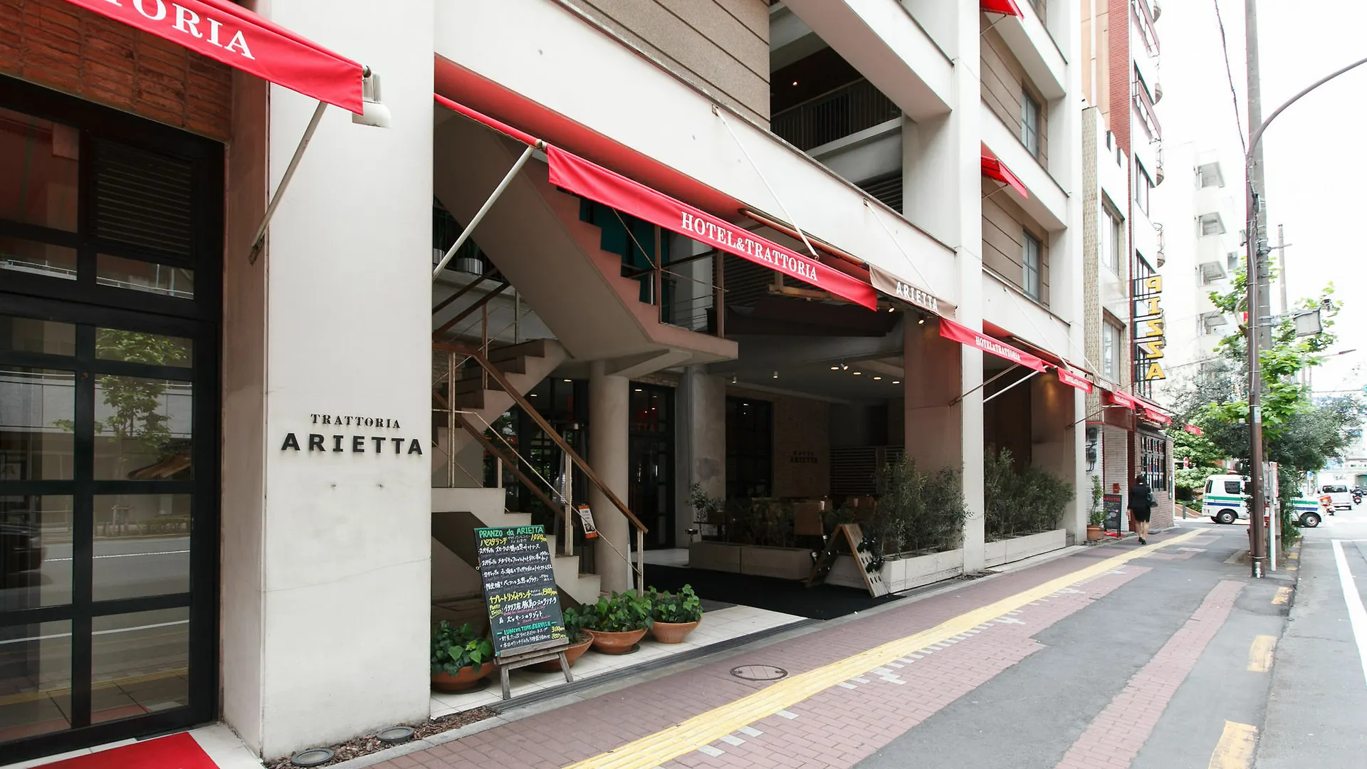 Arietta Hotel & Trattoria Tōkyō