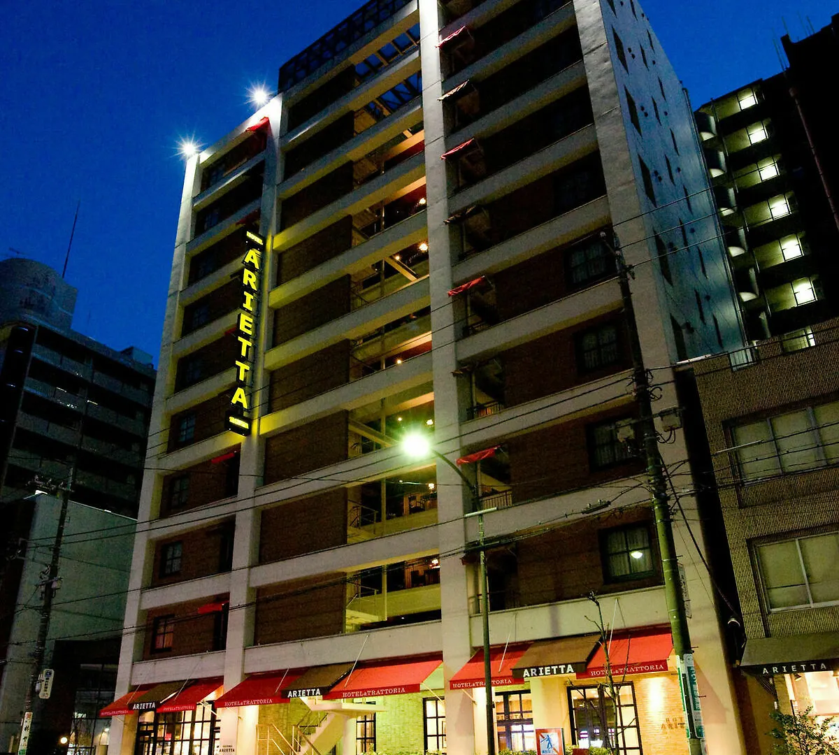 Arietta Hotel & Trattoria Tōkyō